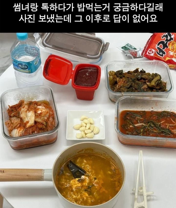 뭔가 잘못된 식사.jpg | 인스티즈