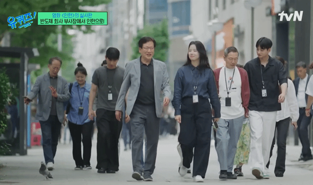 유퀴즈 틈새출연한 차은우 동생 | 인스티즈