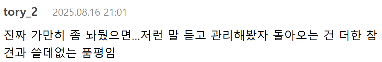 외국인한테도 외모정병 심한 대한민국.jpg | 인스티즈