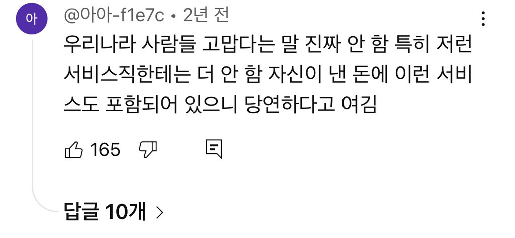 승무원들이 본 비행기에서 내릴 때 한국인 승객 구별법 | 인스티즈