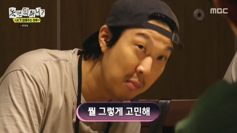 AI에 털리는 유재석ㅋㅋㅋㅋㅋㅋ | 인스티즈