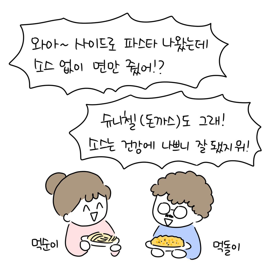 독일 거주자가 말하는 독일에 오면 안 되는 유형 다섯 가지 | 인스티즈