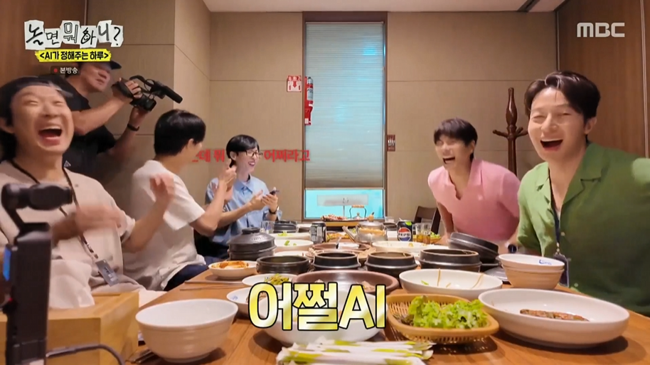 AI에 털리는 유재석ㅋㅋㅋㅋㅋㅋ | 인스티즈