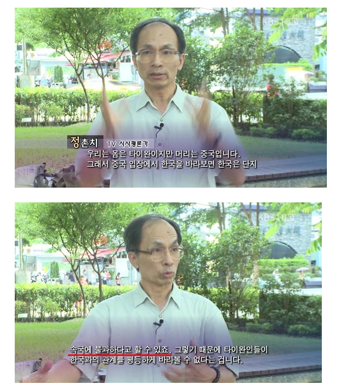 일본인들 음침 표독 레전드 사건 예전부터 중국에 한국기원설 날조해서 혐한 부추김 (ex. 공자) | 인스티즈