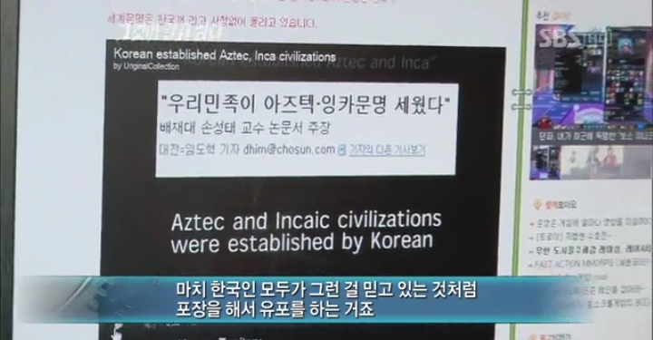 일본인들 음침 표독 레전드 사건 예전부터 중국에 한국기원설 날조해서 혐한 부추김 (ex. 공자) | 인스티즈
