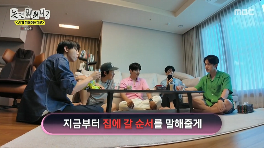 AI에 털리는 유재석ㅋㅋㅋㅋㅋㅋ | 인스티즈