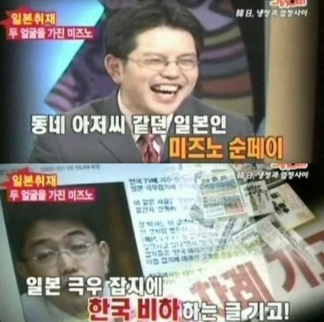 이쯤되면 신기한 일본 국민성 (사쿠라) | 인스티즈