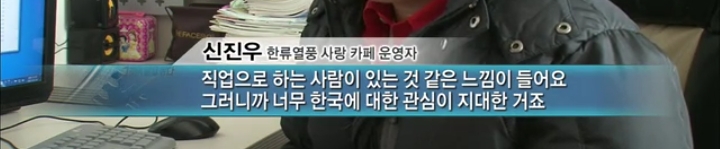 일본인들 음침 표독 레전드 사건 예전부터 중국에 한국기원설 날조해서 혐한 부추김 (ex. 공자) | 인스티즈