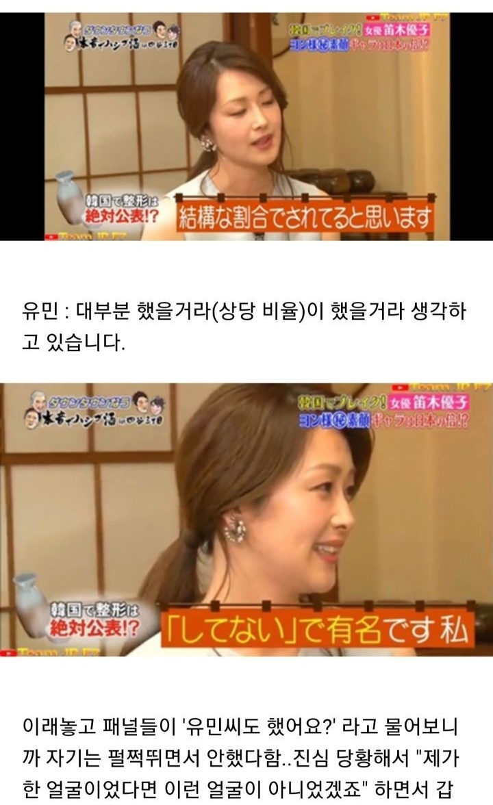 이쯤되면 신기한 일본 국민성 (사쿠라) | 인스티즈