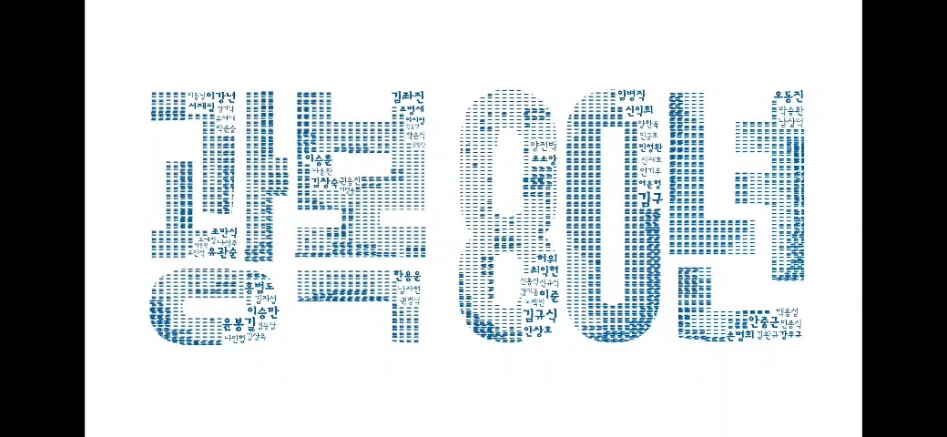 이제 진짜 감 어디까지 살 건지 궁금한 대한민국.mp4 | 인스티즈