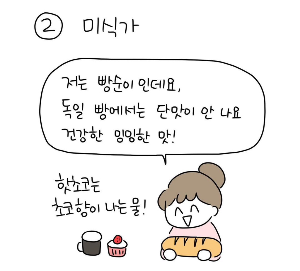 독일 거주자가 말하는 독일에 오면 안 되는 유형 다섯 가지 | 인스티즈