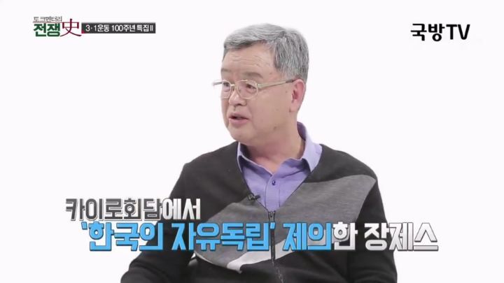 한국독립을 반대한 나라 | 인스티즈