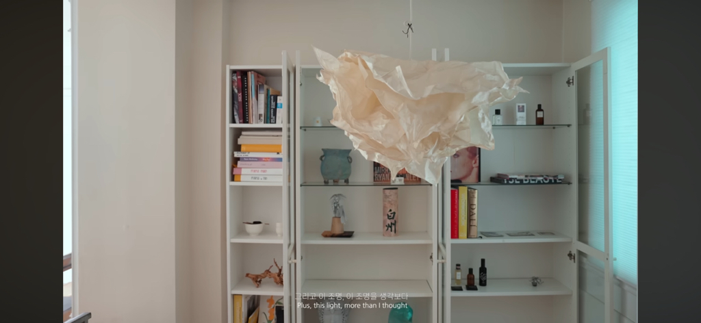 집 공개한 가수 던 '내던내산 : MY HOME TOUR' | 인스티즈