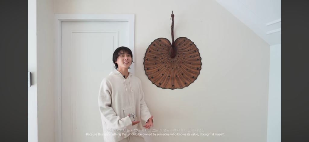 집 공개한 가수 던 '내던내산 : MY HOME TOUR' | 인스티즈