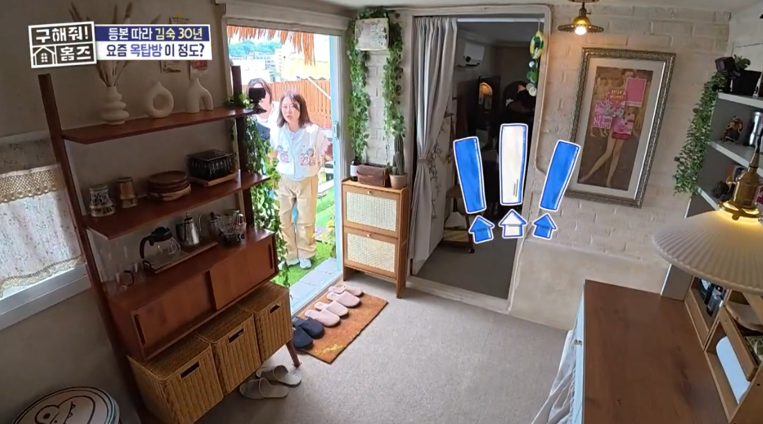 구해줘 홈즈 서울 영등포구 신길동 보증금 3천에 월세가 40만원인 옥탑방 | 인스티즈