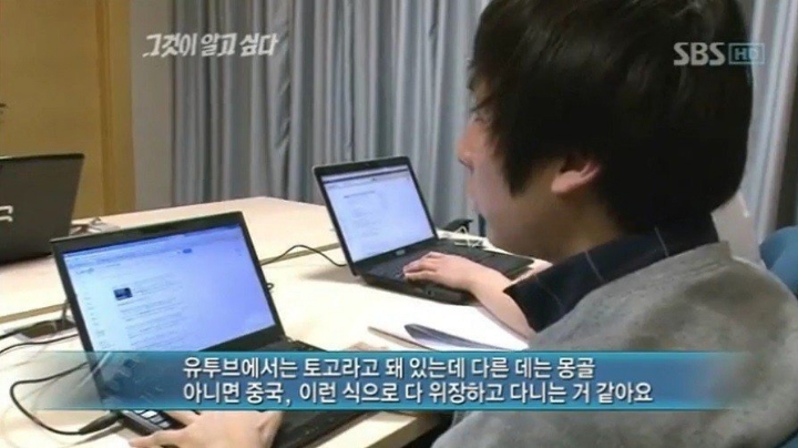 일본인들 음침 표독 레전드 사건 예전부터 중국에 한국기원설 날조해서 혐한 부추김 (ex. 공자) | 인스티즈