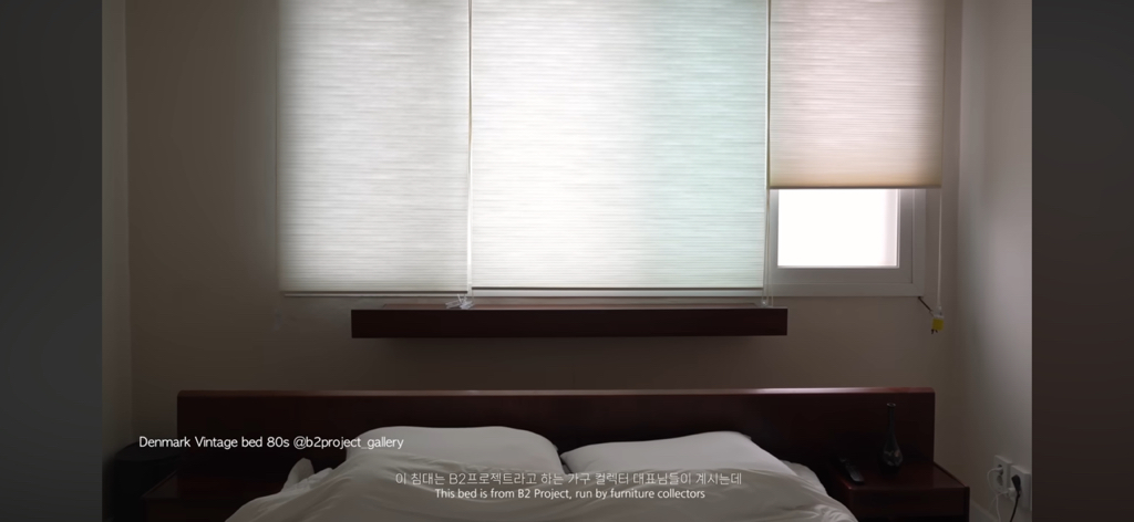 집 공개한 가수 던 '내던내산 : MY HOME TOUR' | 인스티즈