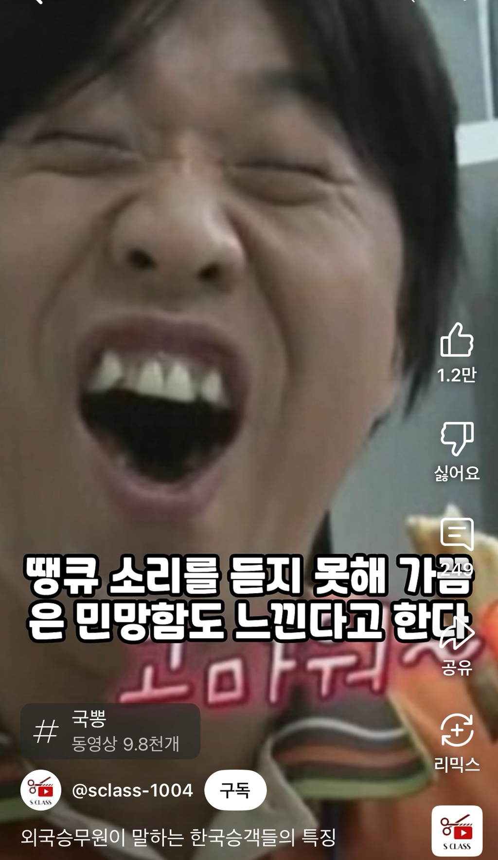 승무원들이 본 비행기에서 내릴 때 한국인 승객 구별법 | 인스티즈