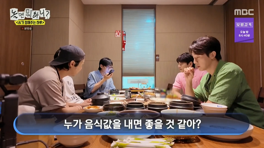 AI에 털리는 유재석ㅋㅋㅋㅋㅋㅋ | 인스티즈