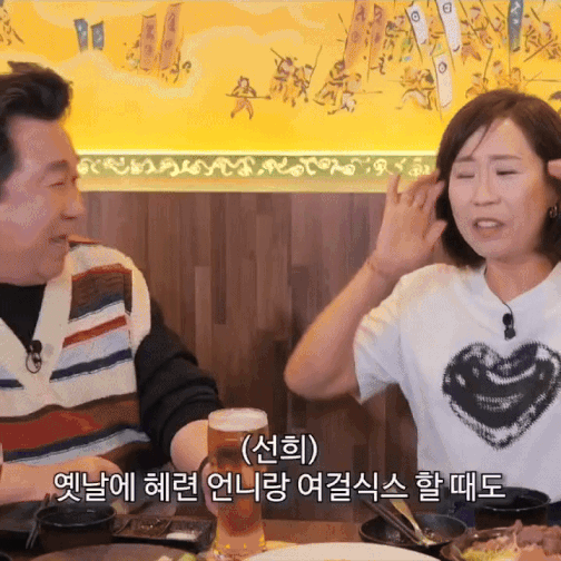 촬영현장에 1시간이나 지각한 개그우먼의 태도 | 인스티즈