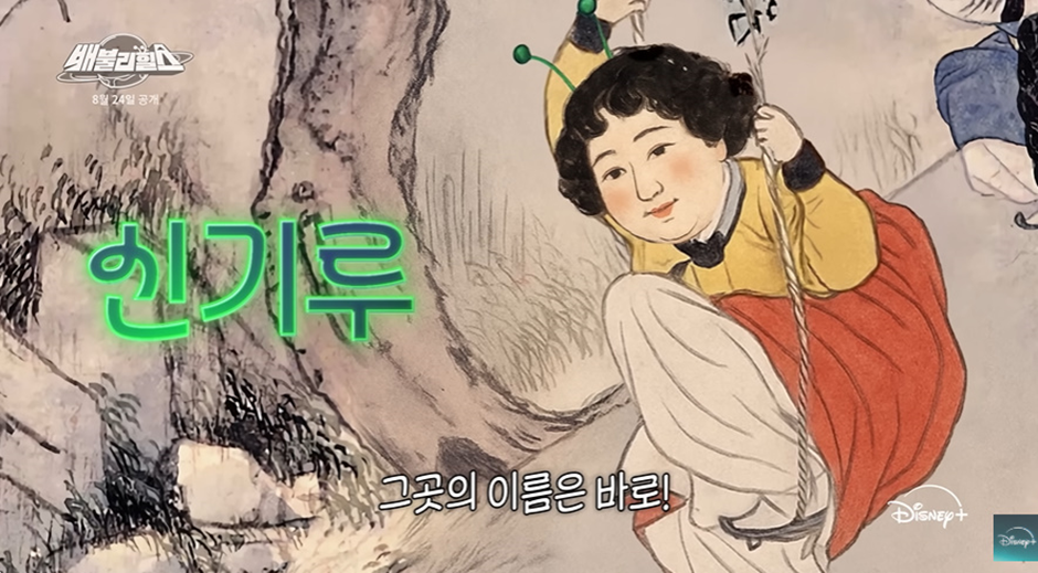 디플에서 나오는 새로운 먹방 예능…jpg | 인스티즈