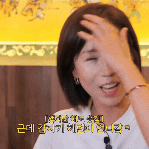 촬영현장에 1시간이나 지각한 개그우먼의 태도 | 인스티즈