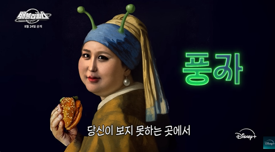 디플에서 나오는 새로운 먹방 예능…jpg | 인스티즈