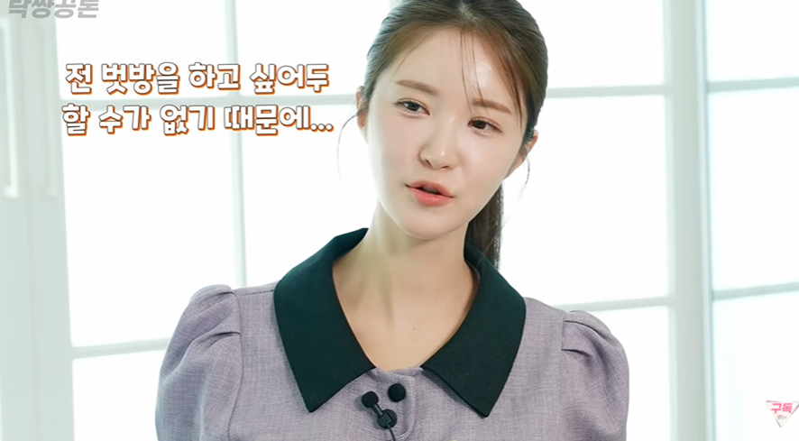 남친이 야동은 괜찮은데 벗방 보면 싫다 | 인스티즈