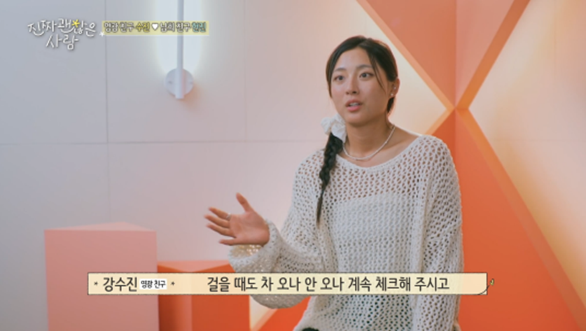 나이는 숫자에 불과하다고 하지만 그래도 연애에서 중요한 것 같은 11살 나이차 | 인스티즈