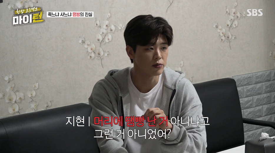 방송에서 추성훈 발작 버튼 제대로 누른 탁재훈...jpg | 인스티즈