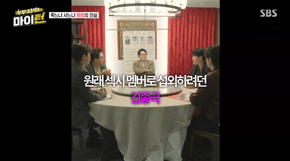 방송에서 추성훈 발작 버튼 제대로 누른 탁재훈...jpg | 인스티즈