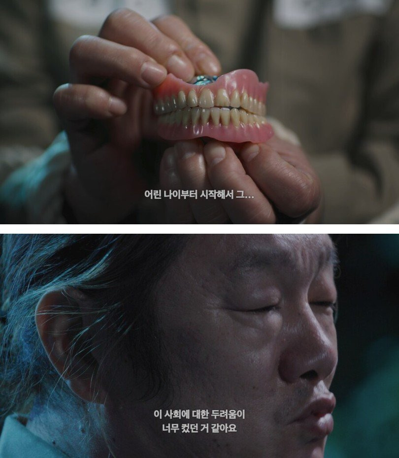 한 남자가 39범 전과자가 된 이유 | 인스티즈