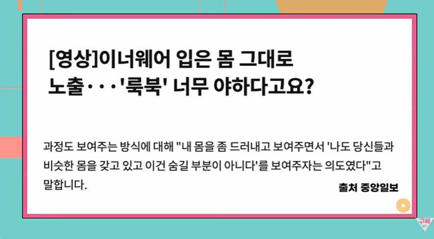 남친이 야동은 괜찮은데 벗방 보면 싫다 | 인스티즈