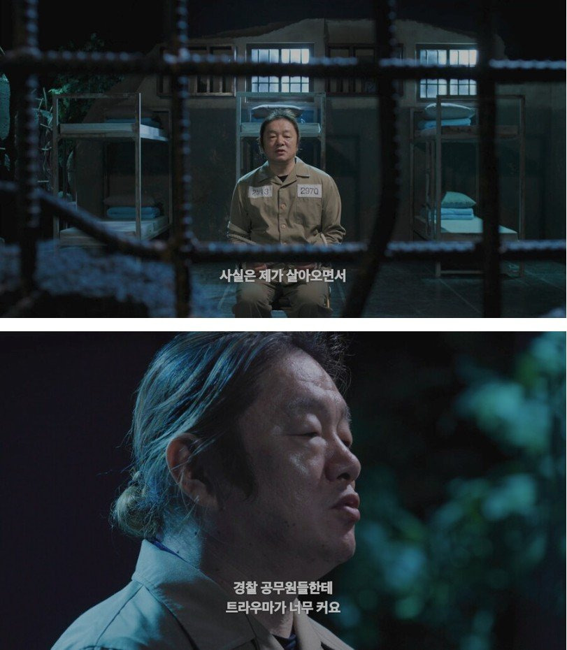 한 남자가 39범 전과자가 된 이유 | 인스티즈