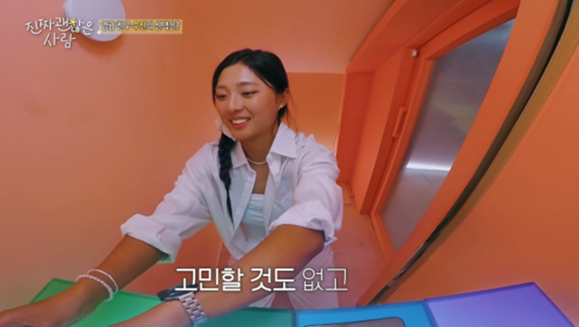 나이는 숫자에 불과하다고 하지만 그래도 연애에서 중요한 것 같은 11살 나이차 | 인스티즈