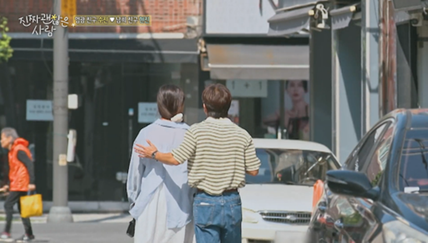 나이는 숫자에 불과하다고 하지만 그래도 연애에서 중요한 것 같은 11살 나이차 | 인스티즈