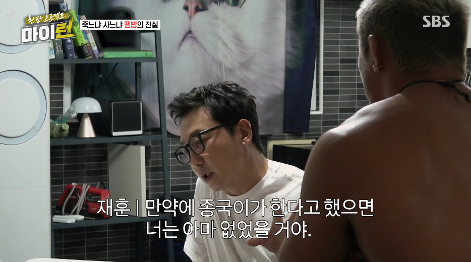 방송에서 추성훈 발작 버튼 제대로 누른 탁재훈...jpg | 인스티즈