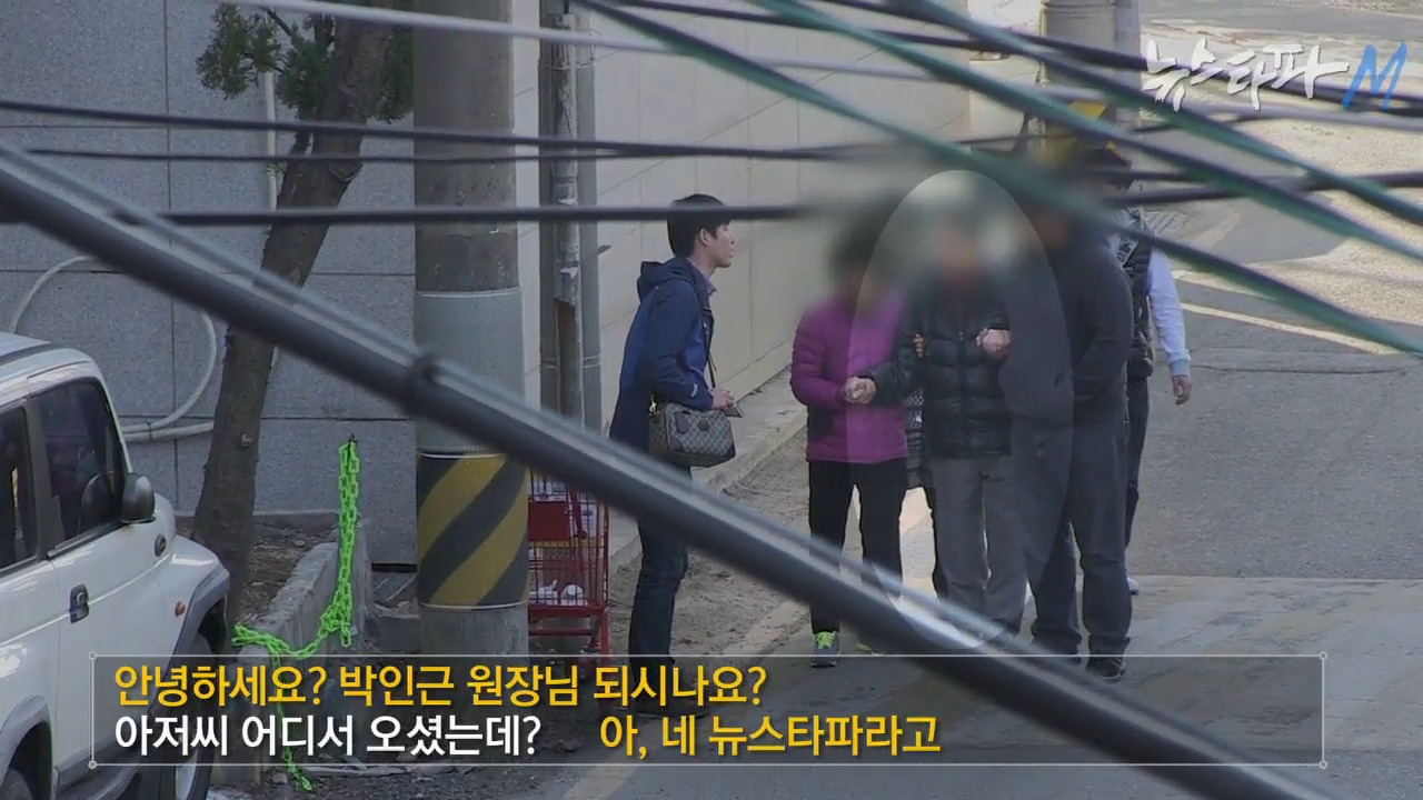 부산 형제복지원 원장의 아들이 과거에 한 기자에게 했던 발언 | 인스티즈