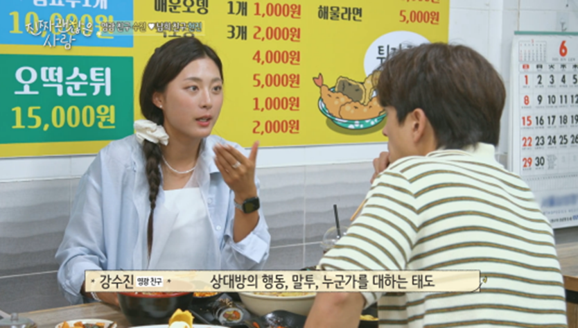 나이는 숫자에 불과하다고 하지만 그래도 연애에서 중요한 것 같은 11살 나이차 | 인스티즈