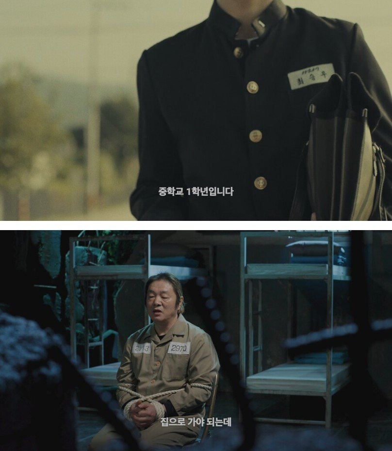 한 남자가 39범 전과자가 된 이유 | 인스티즈