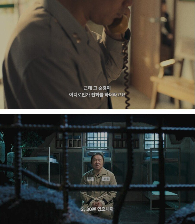 한 남자가 39범 전과자가 된 이유 | 인스티즈