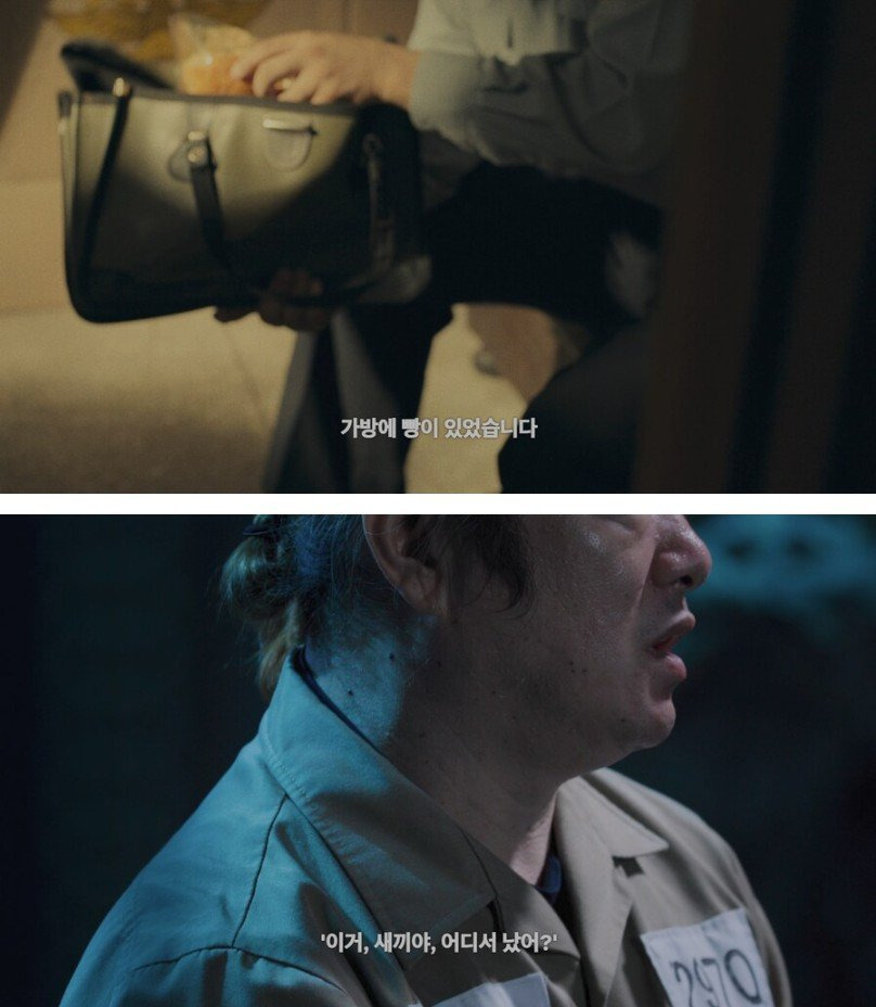 한 남자가 39범 전과자가 된 이유 | 인스티즈