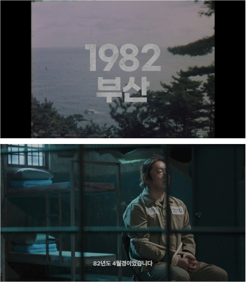 한 남자가 39범 전과자가 된 이유 | 인스티즈