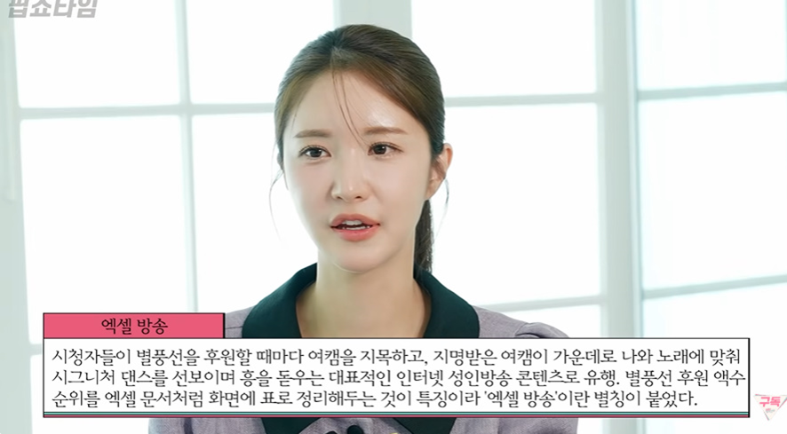 남친이 야동은 괜찮은데 벗방 보면 싫다 | 인스티즈