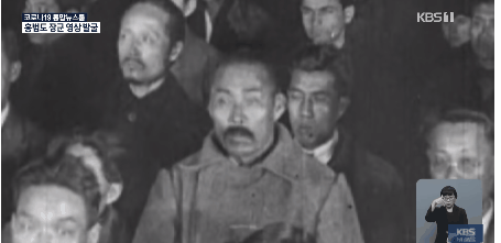 모스크바에 모인 독립운동가들 모습.gif | 인스티즈