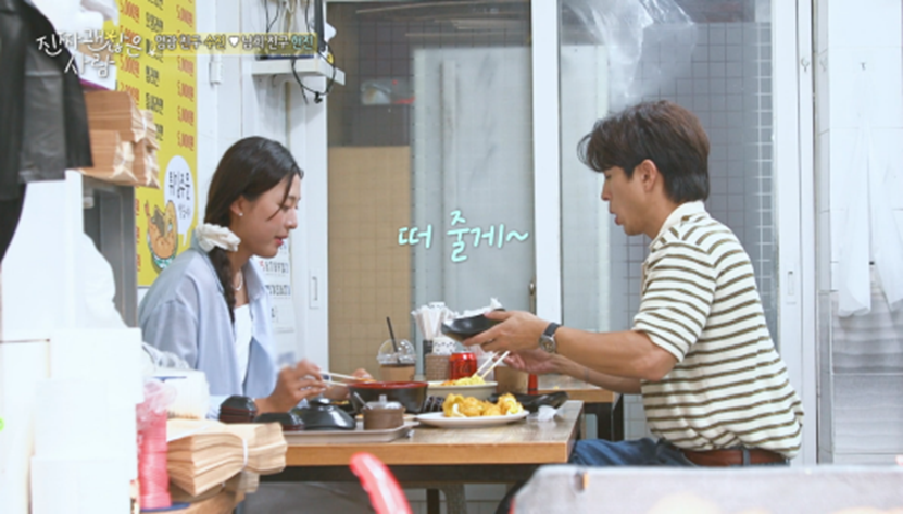 나이는 숫자에 불과하다고 하지만 그래도 연애에서 중요한 것 같은 11살 나이차 | 인스티즈