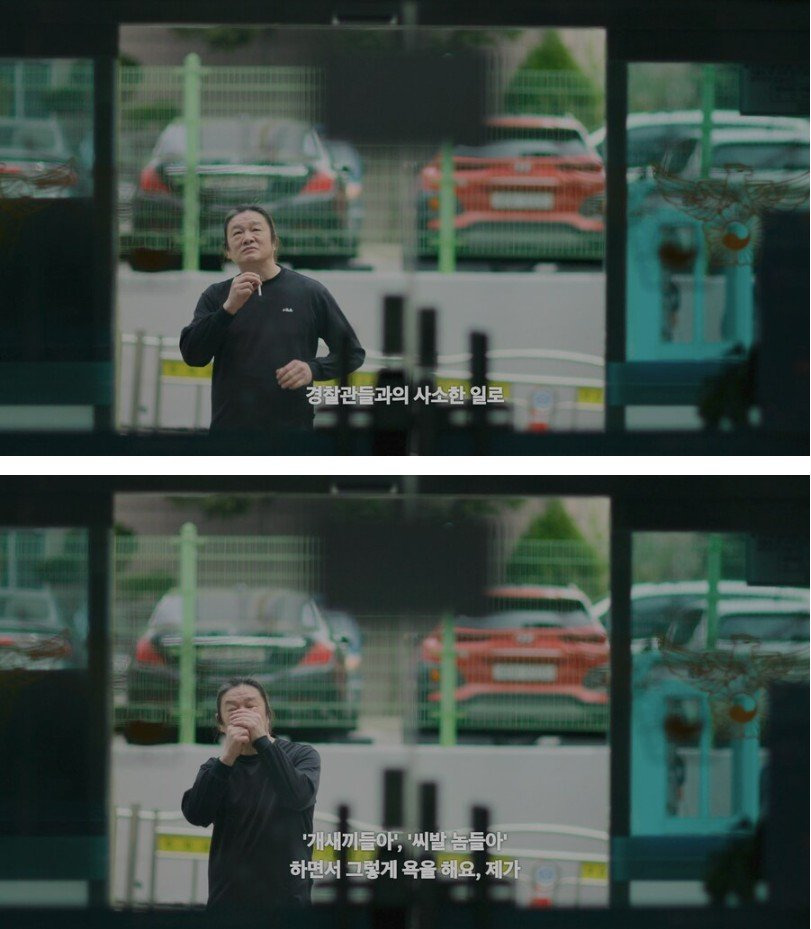 한 남자가 39범 전과자가 된 이유 | 인스티즈