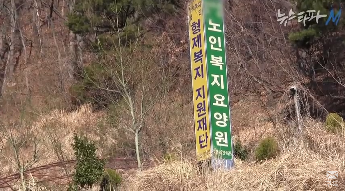 부산 형제복지원 원장의 아들이 과거에 한 기자에게 했던 발언 | 인스티즈