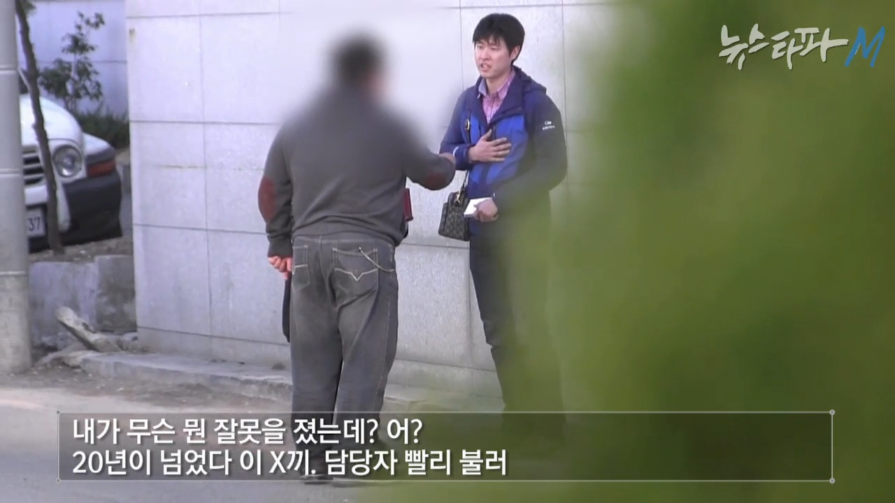 부산 형제복지원 원장의 아들이 과거에 한 기자에게 했던 발언 | 인스티즈