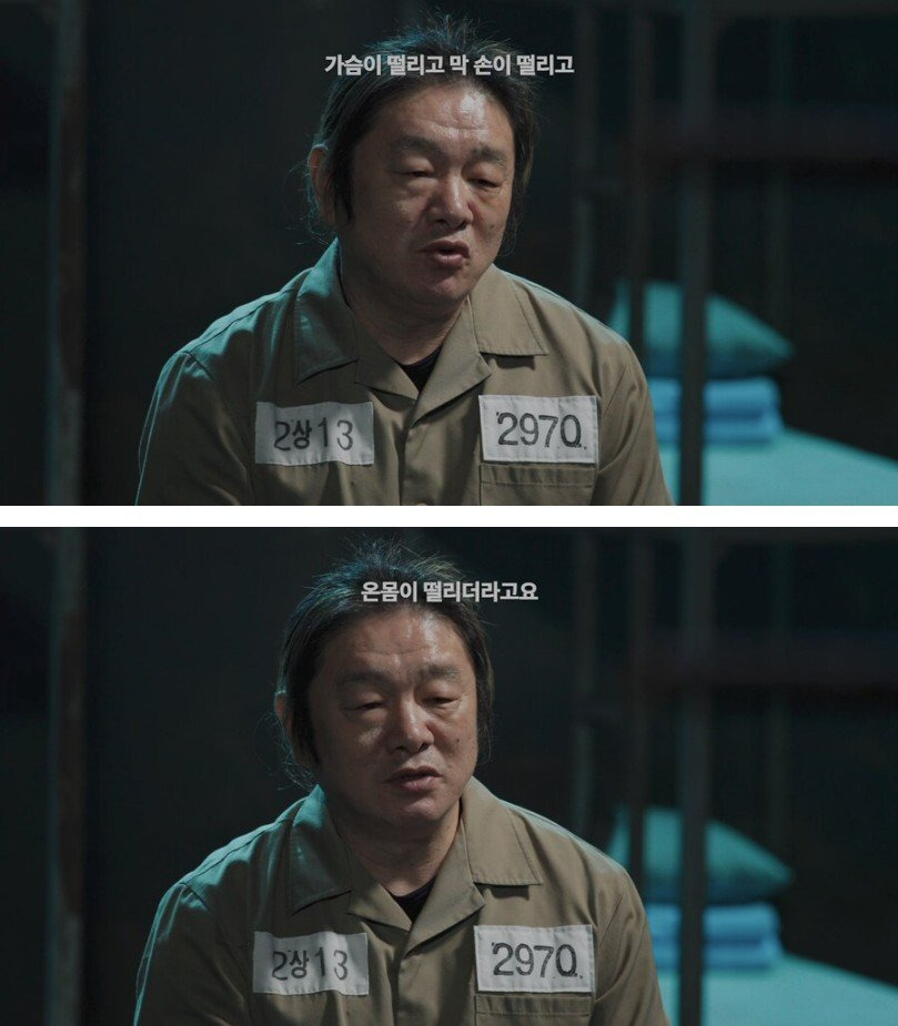 한 남자가 39범 전과자가 된 이유 | 인스티즈